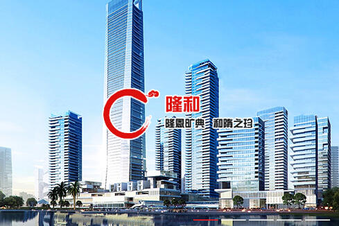 东安建站-广州隆和通信科技有限公司