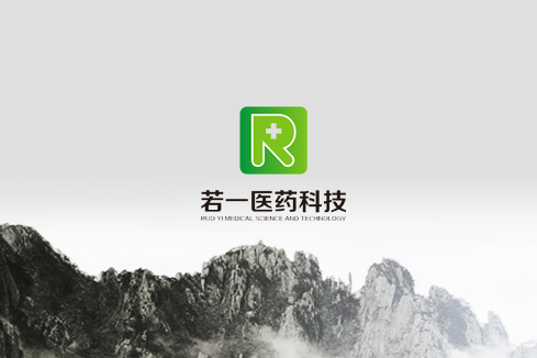 永州建站-若一医药科技